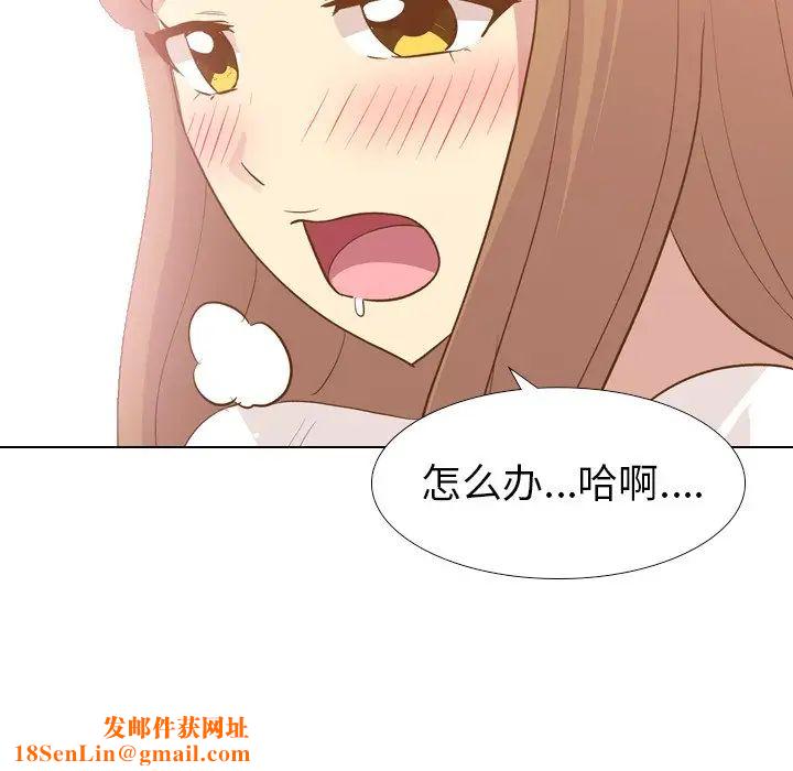 毫无保留的她第24话