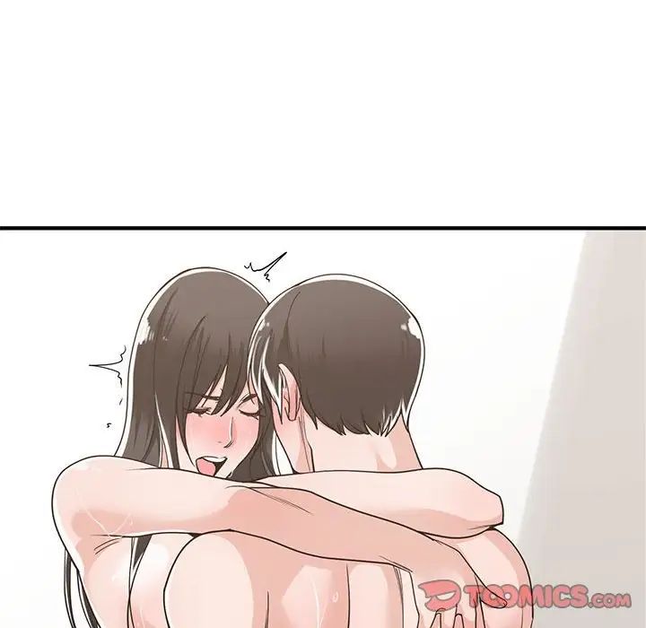 谁才是真爱?第12话