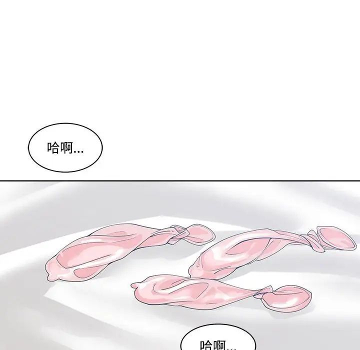 谁才是真爱?第12话