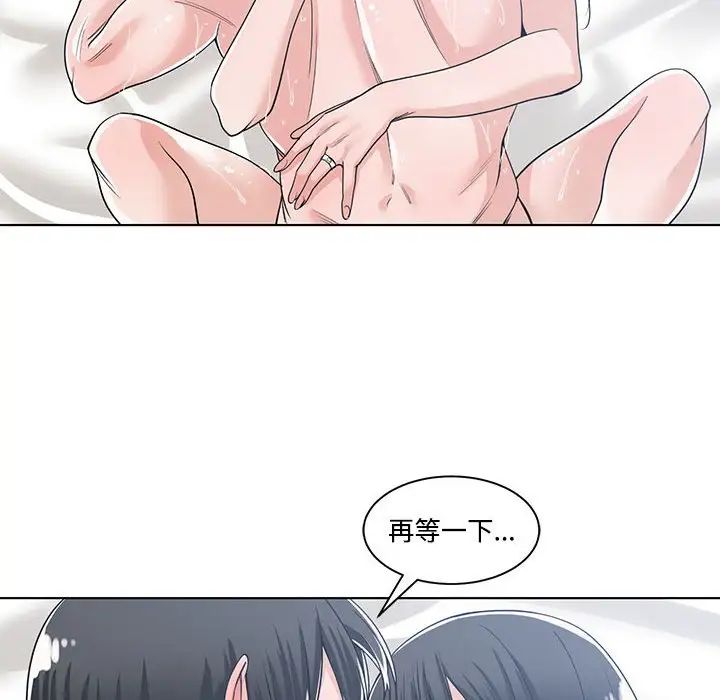 谁才是真爱?第12话