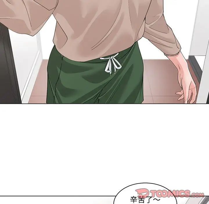 谁才是真爱?第13话