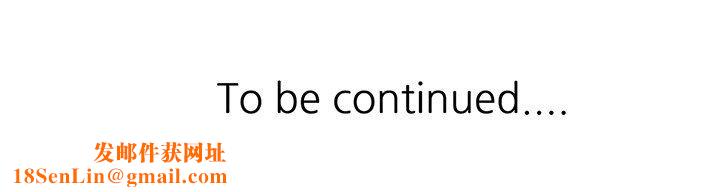 寄生姐妹第91话