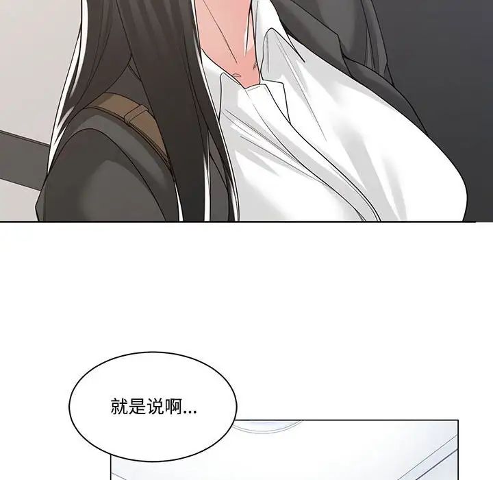 谁才是真爱?第13话