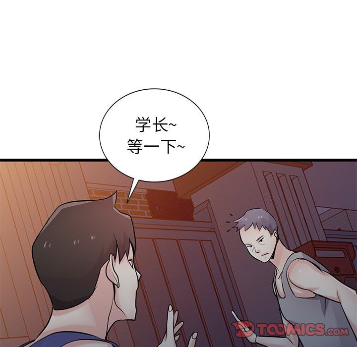 寄生姐妹第92话