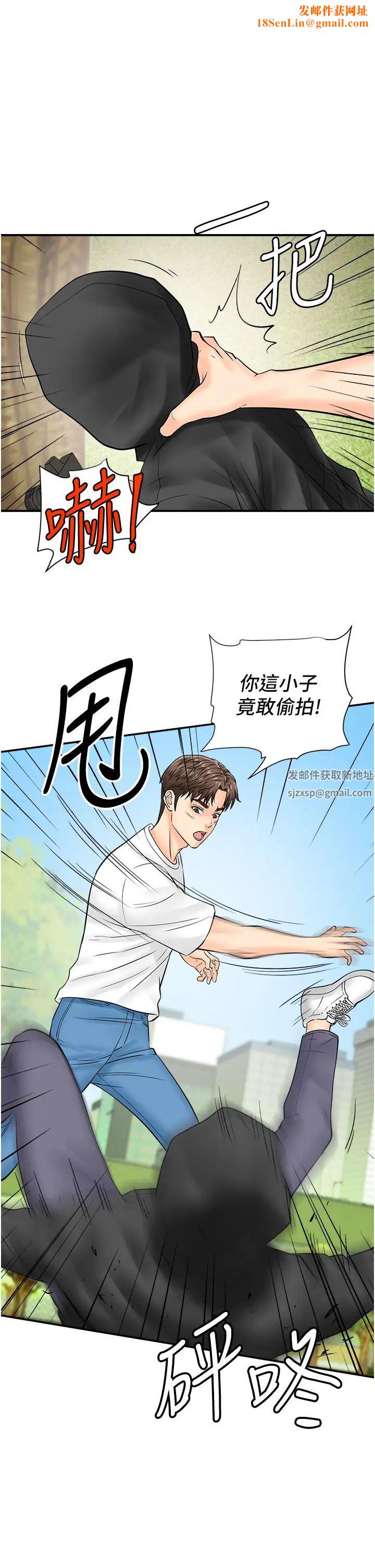 行动扫码鸡第20话-对肉棒上瘾的女人们