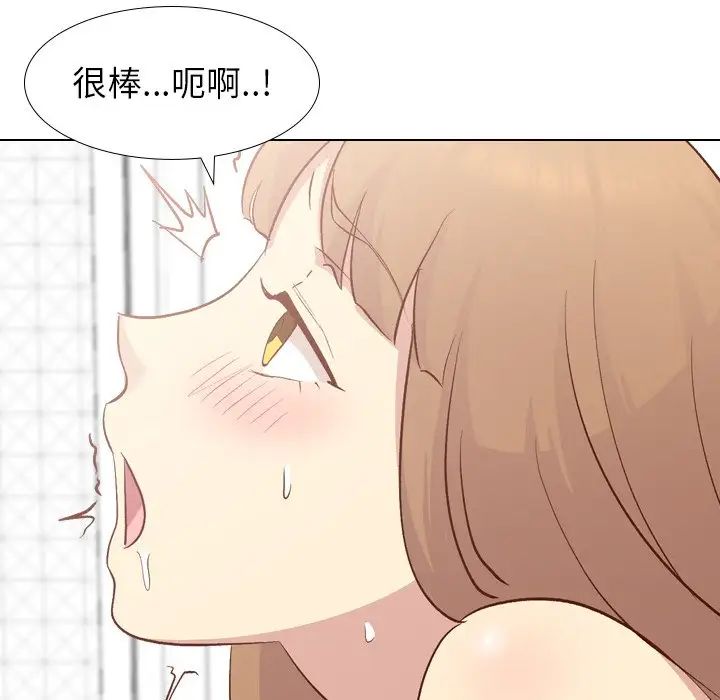 毫无保留的她第25话