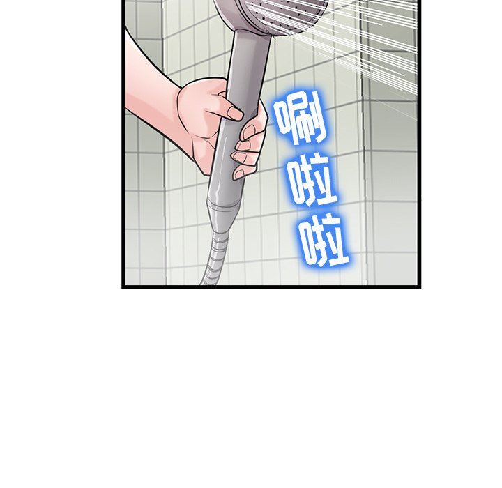 寄生姐妹第92话