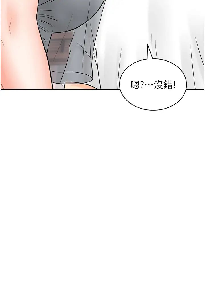 行动扫码鸡第20话-对肉棒上瘾的女人们