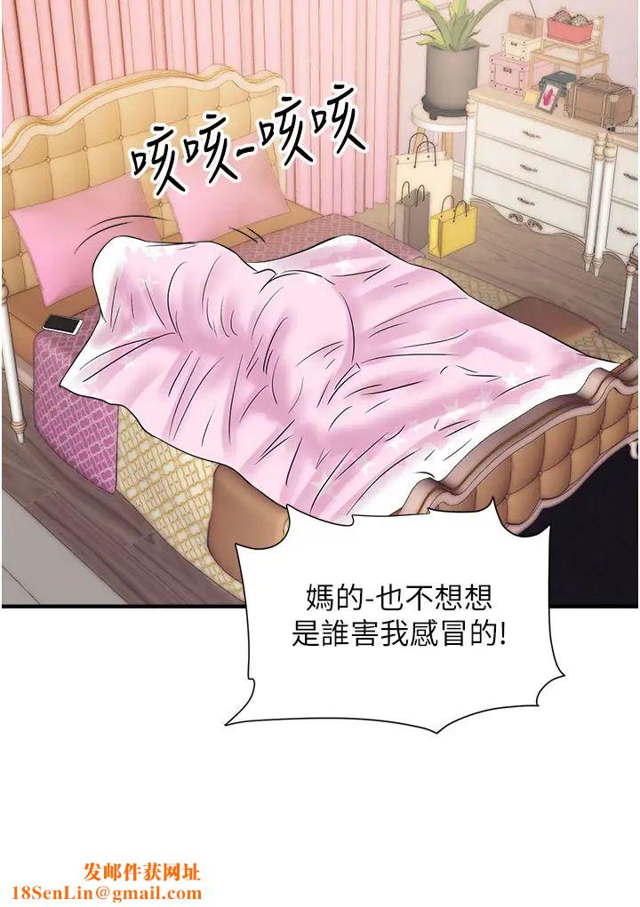 行动扫码鸡第20话-对肉棒上瘾的女人们