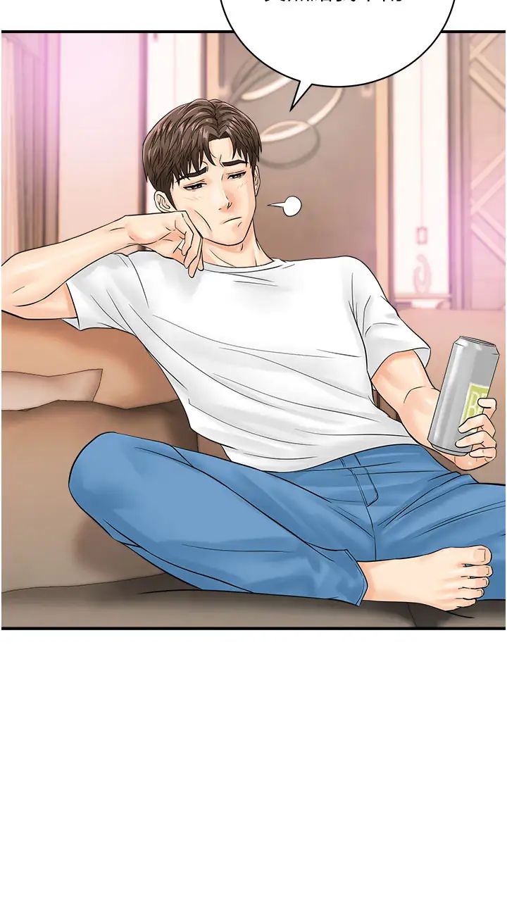 行动扫码鸡第20话-对肉棒上瘾的女人们