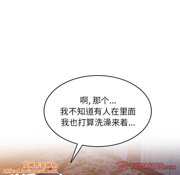 寄生姐妹第92话