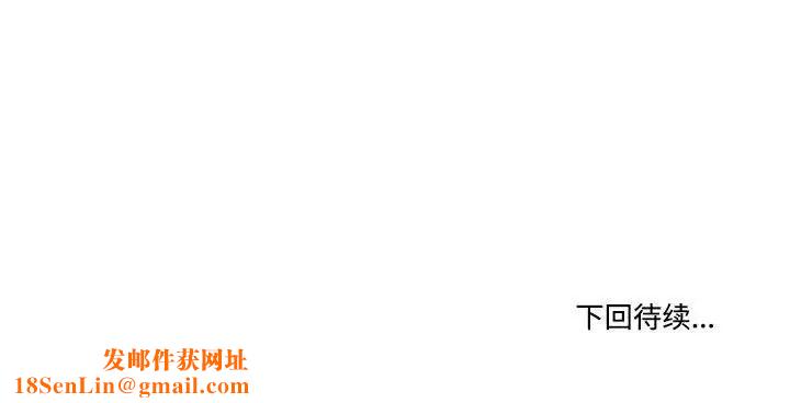 谁才是真爱?第13话