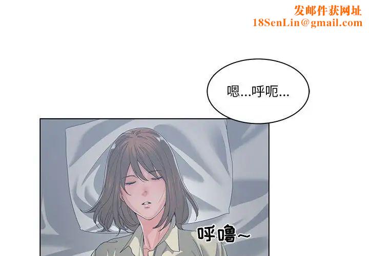 谁才是真爱?第14话