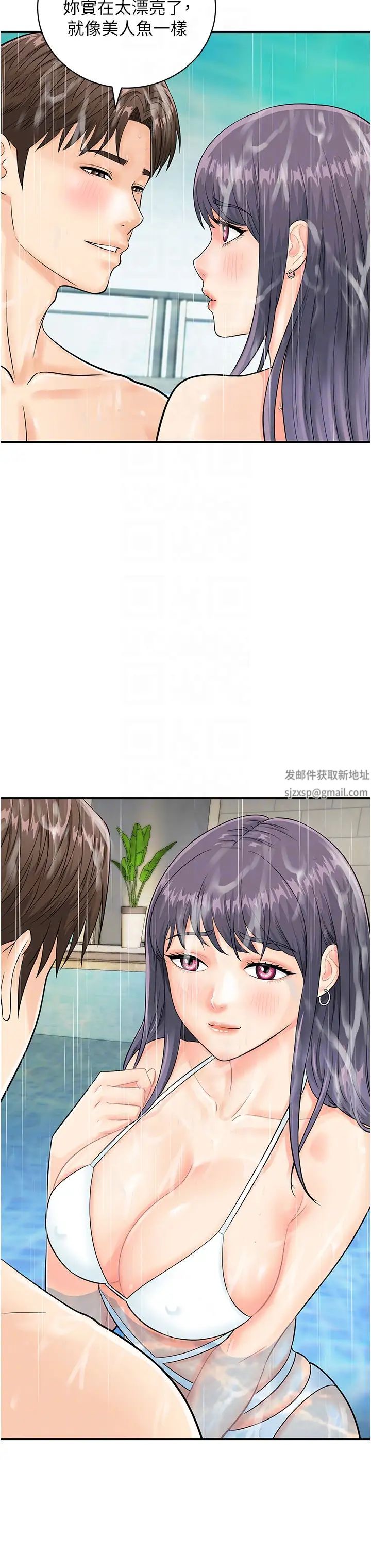 行动扫码鸡第21话-在泳池亲热