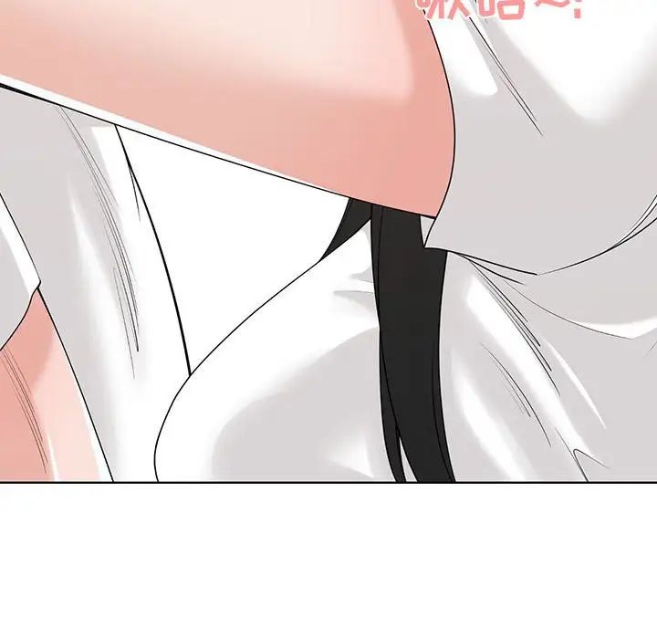 谁才是真爱?第14话