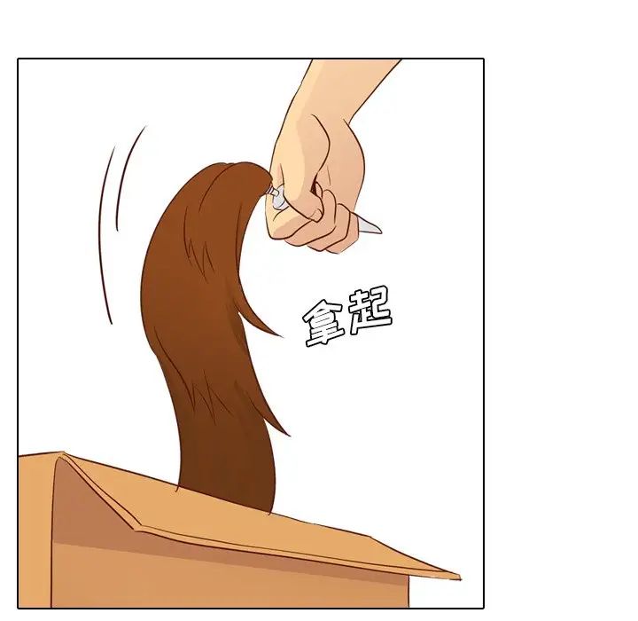 毫无保留的她第25话