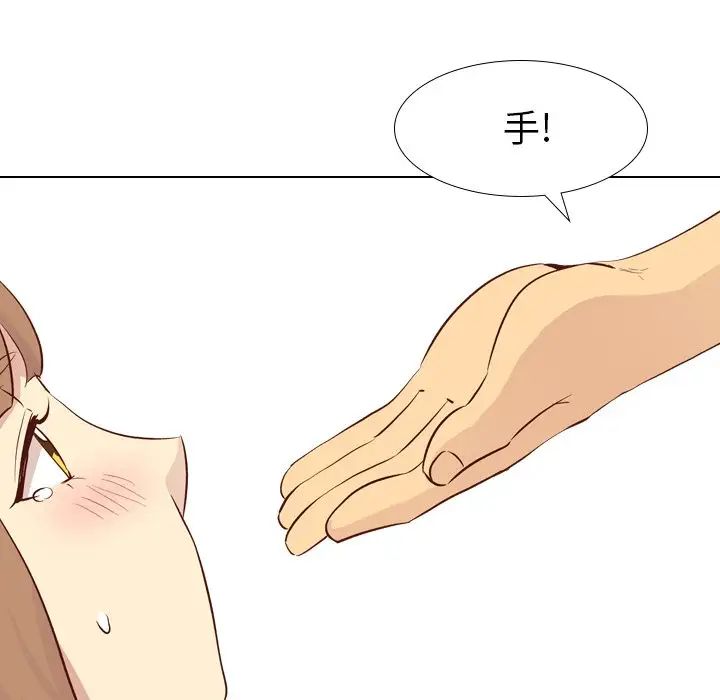 毫无保留的她第25话