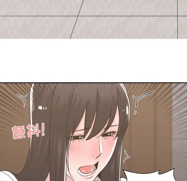 谁才是真爱?第14话