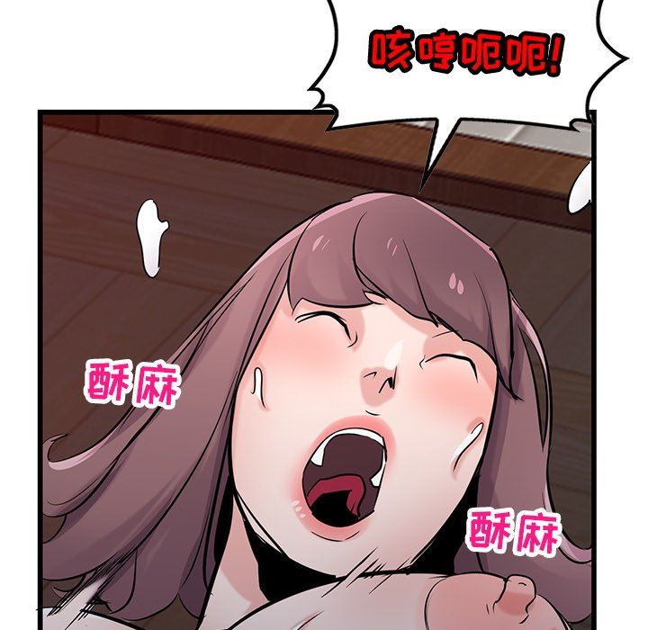 寄生姐妹第92话