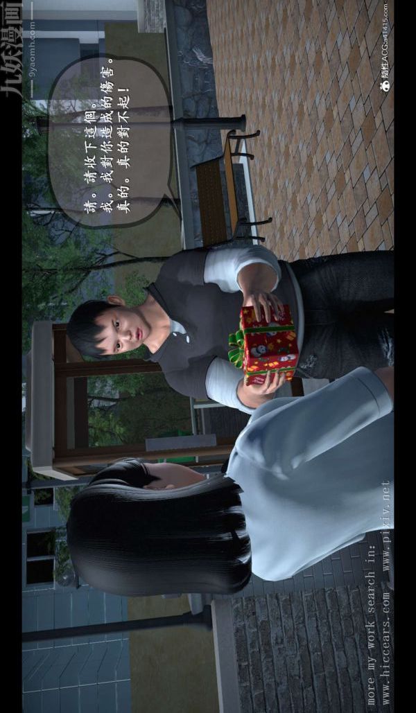 [3D]我是你爸系列01-终章上