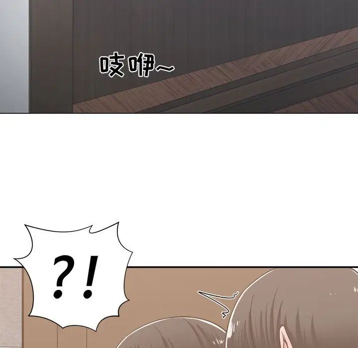 谁才是真爱?第14话