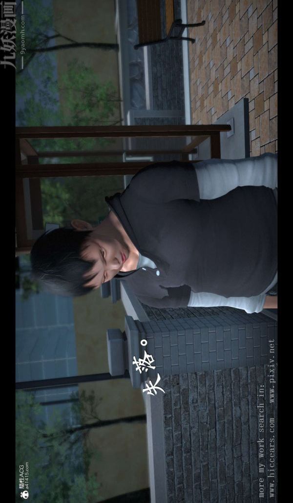 [3D]我是你爸系列01-终章上