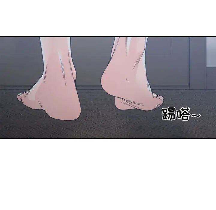 谁才是真爱?第14话