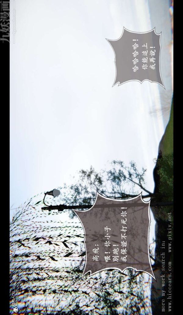 [3D]我是你爸系列01-终章上