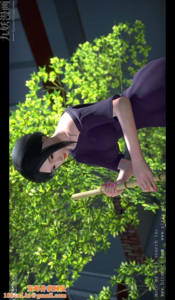 [3D]我是你爸系列01-终章上