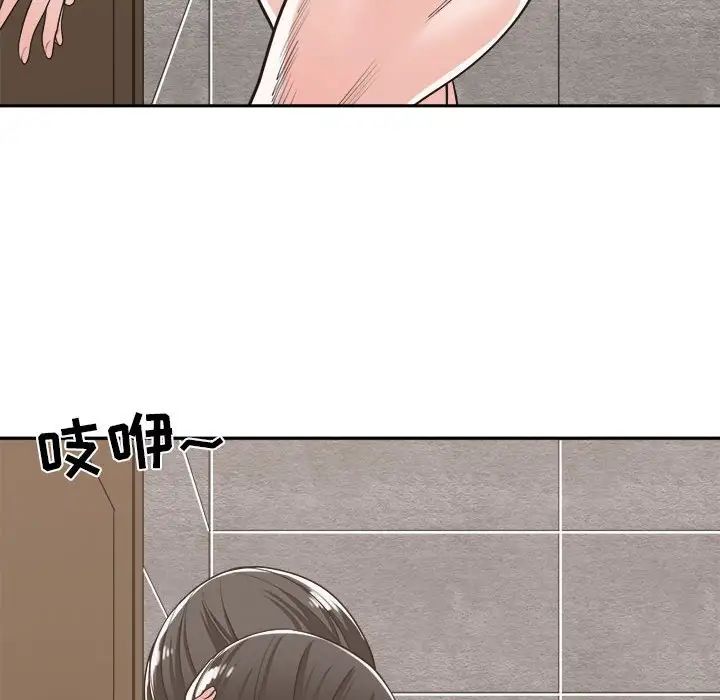 谁才是真爱?第14话