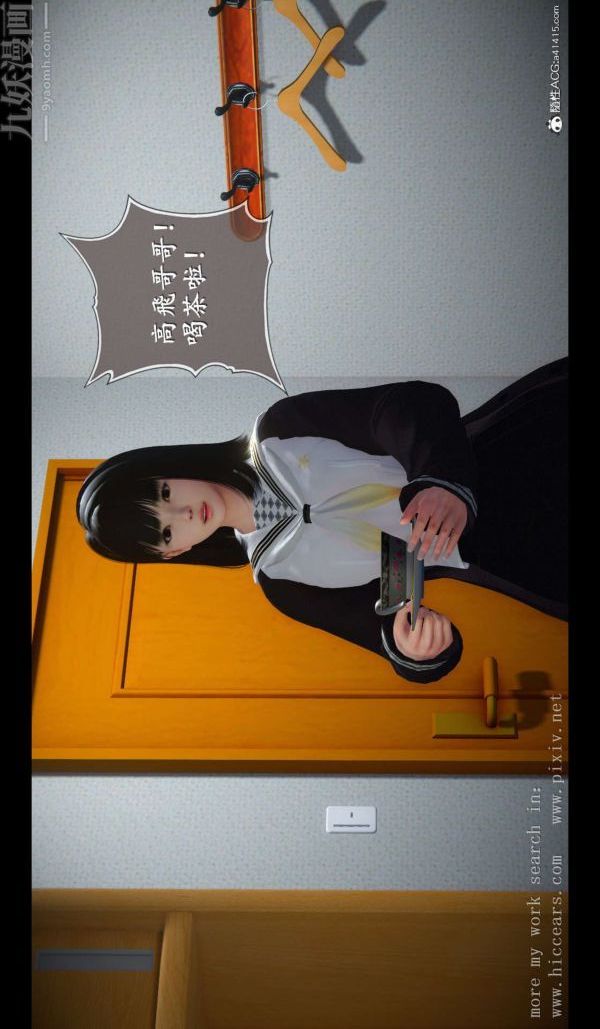 [3D]我是你爸系列02-终章上