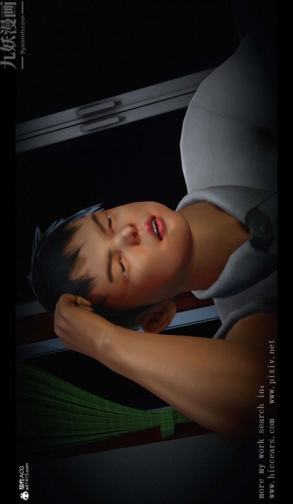 [3D]我是你爸系列02-终章上