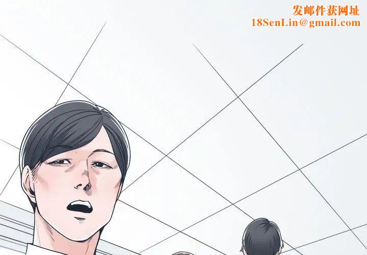 谁才是真爱?第15话