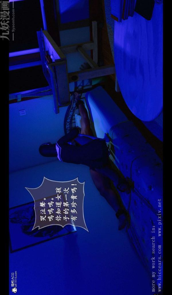 [3D]我是你爸系列03-终章上