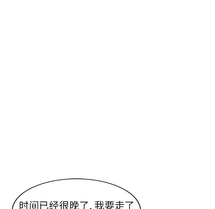寄生姐妹第93话