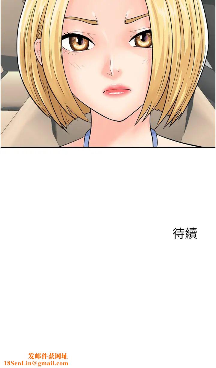 行动扫码鸡第24话-水果藏在「那个洞」瞭…♥