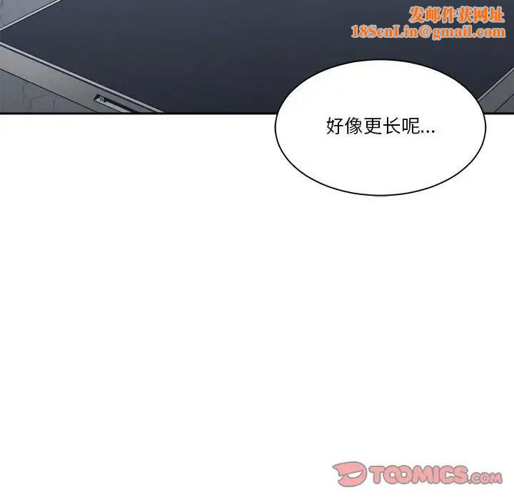 谁才是真爱?第15话