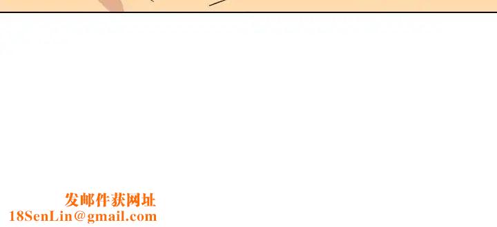 毫无保留的她第26话