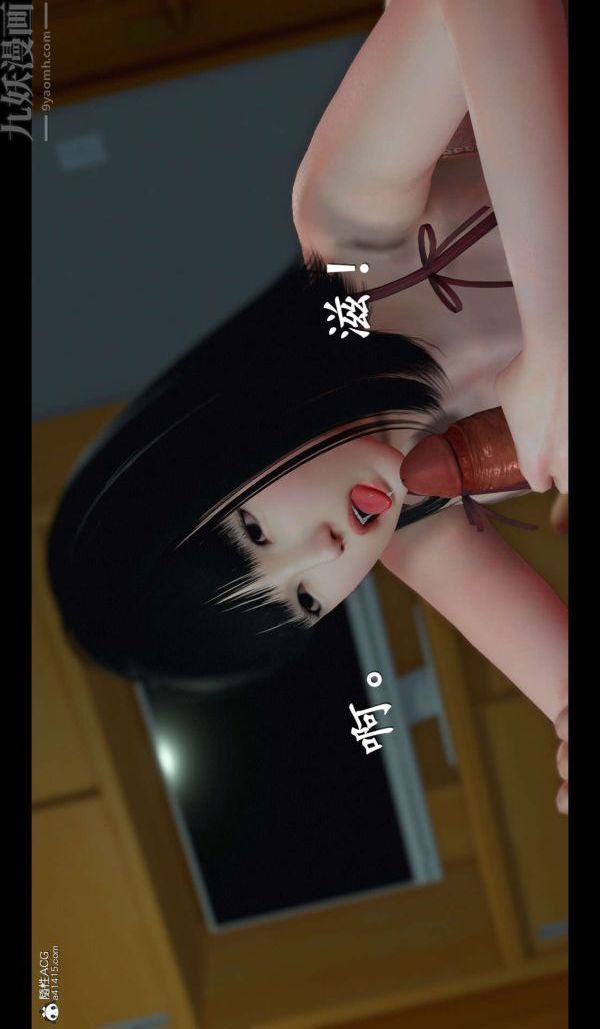 [3D]我是你爸系列04-终章上