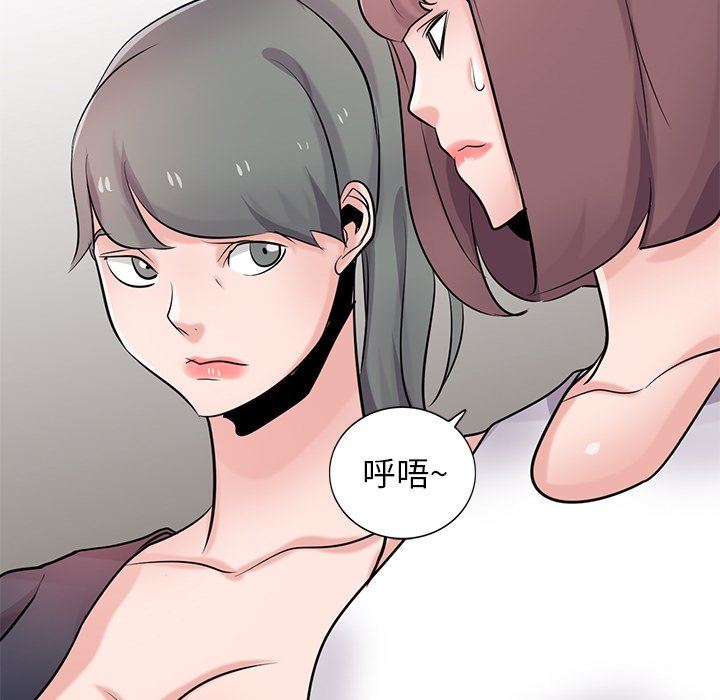 寄生姐妹第94话