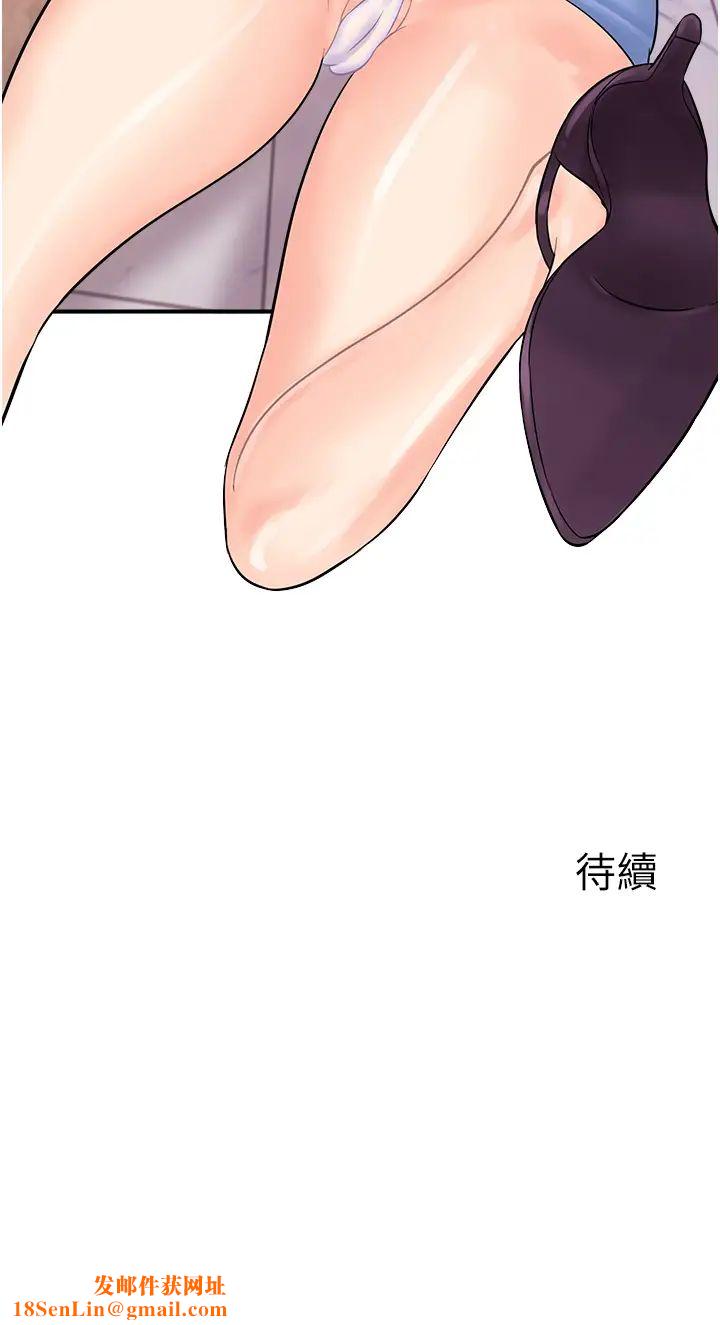 行动扫码鸡第25话-要不要我们三个一起玩?