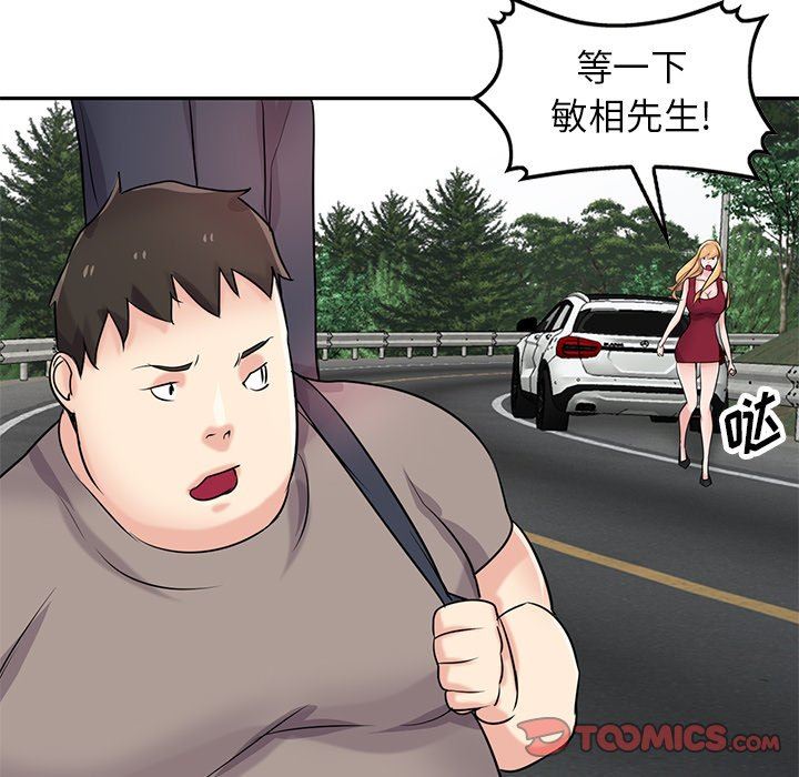 寄生姐妹第94话