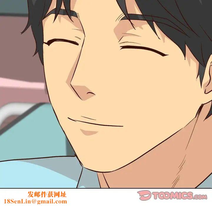 毫无保留的她第27话