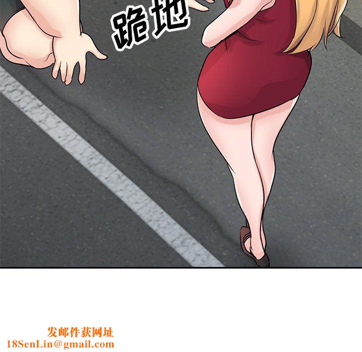 寄生姐妹第94话