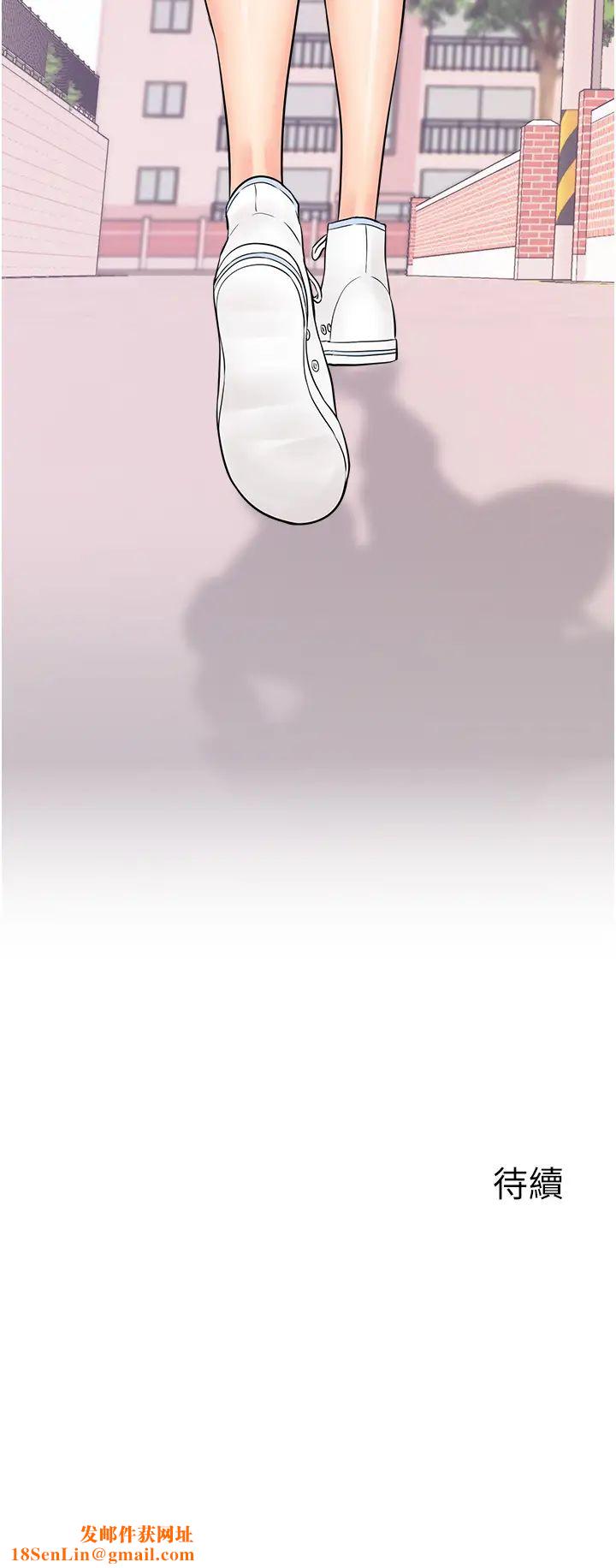 行动扫码鸡第26话-一炮泯恩仇