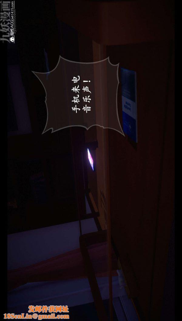 [3D]我是你爸系列06-终章上