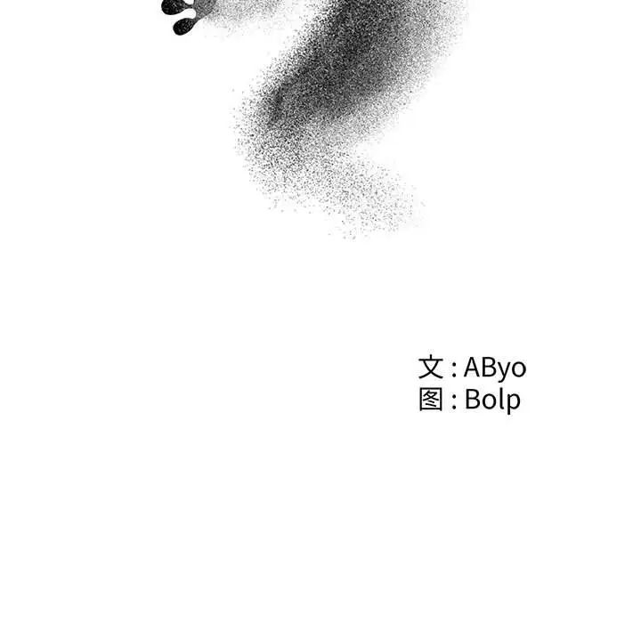 谁才是真爱?第16话