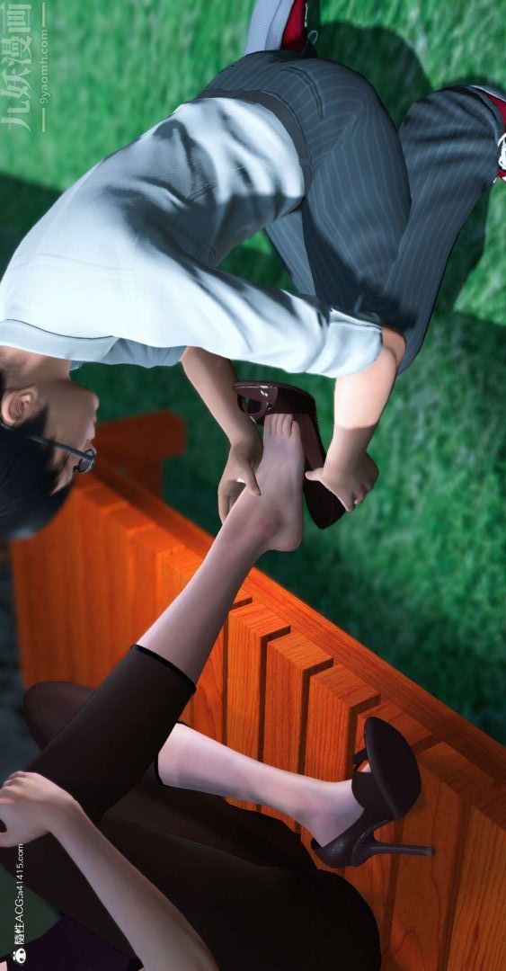 [3D]我是你爸系列07-终章下