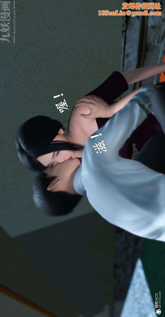 [3D]我是你爸系列07-终章下