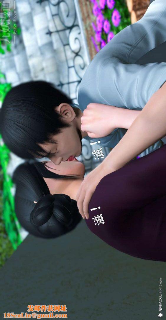 [3D]我是你爸系列07-终章下